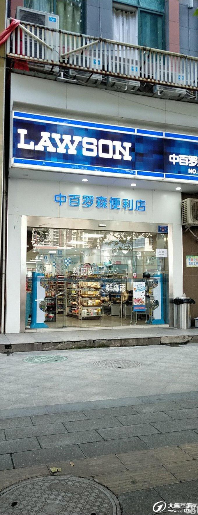 青山区中百罗森便利店转让