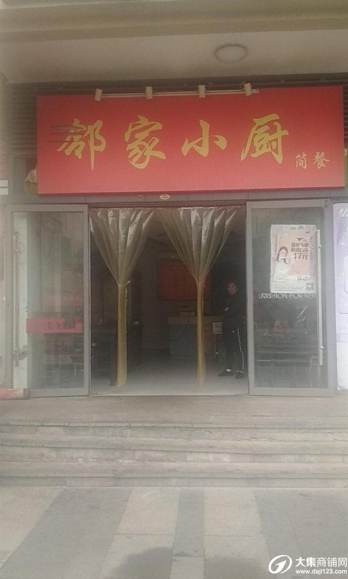 武昌区餐饮店铺生意转让