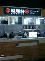 江夏区武大科技园奶茶店转让，周围仅此一家奶茶店