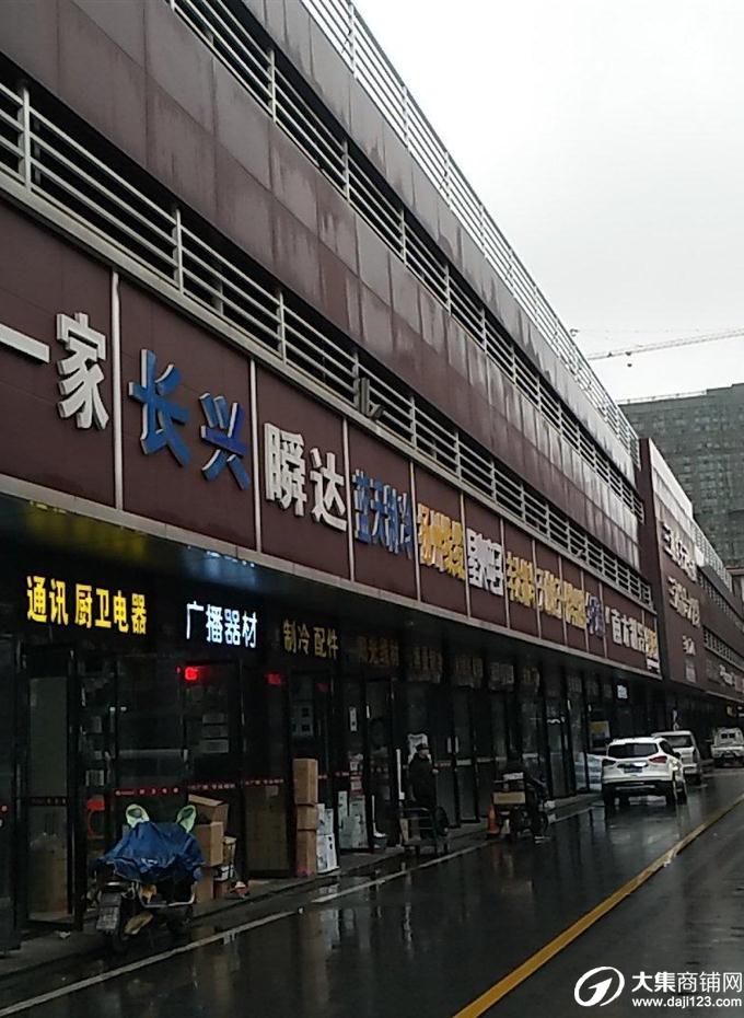 芙蓉区三湘大市场电子元件城旺铺转让