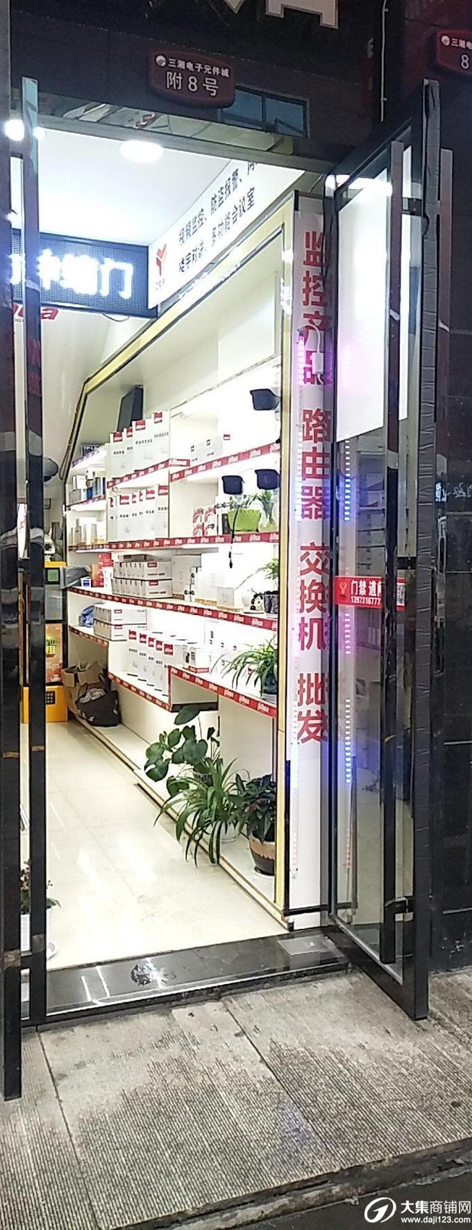 芙蓉区三湘大市场电子元件城旺铺转让