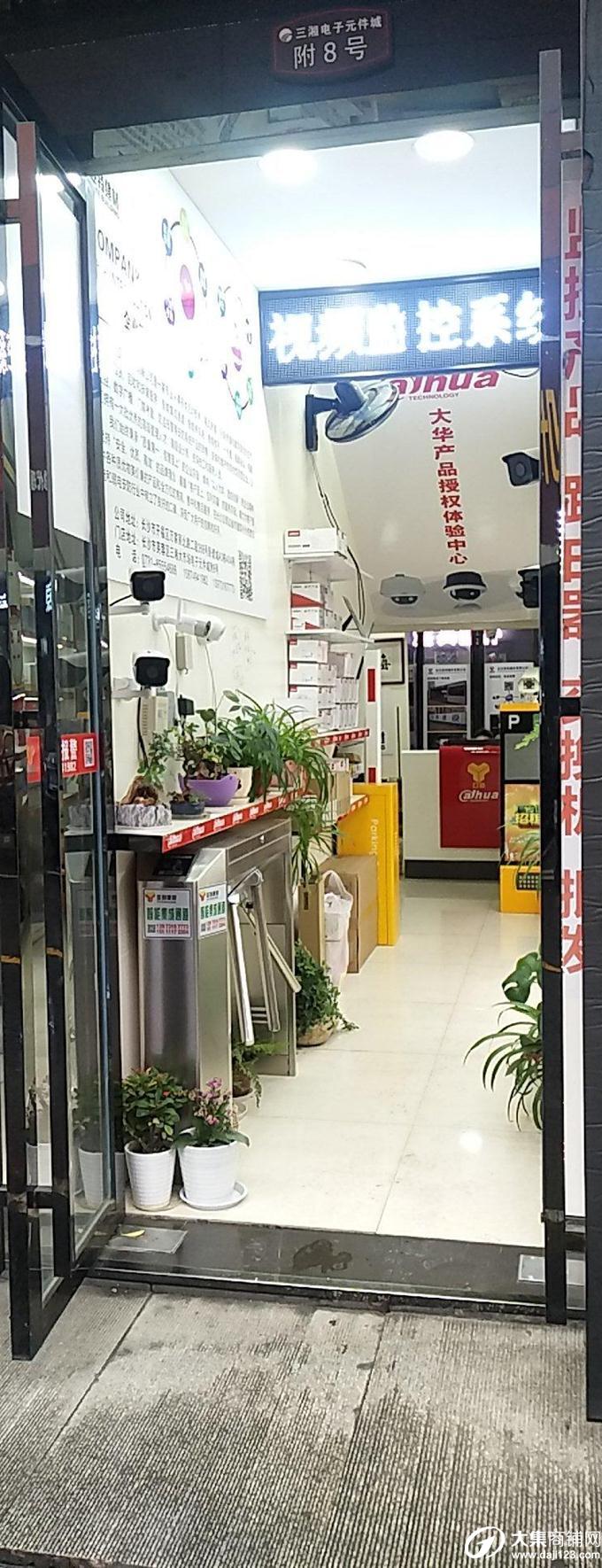 芙蓉区三湘大市场电子元件城旺铺转让