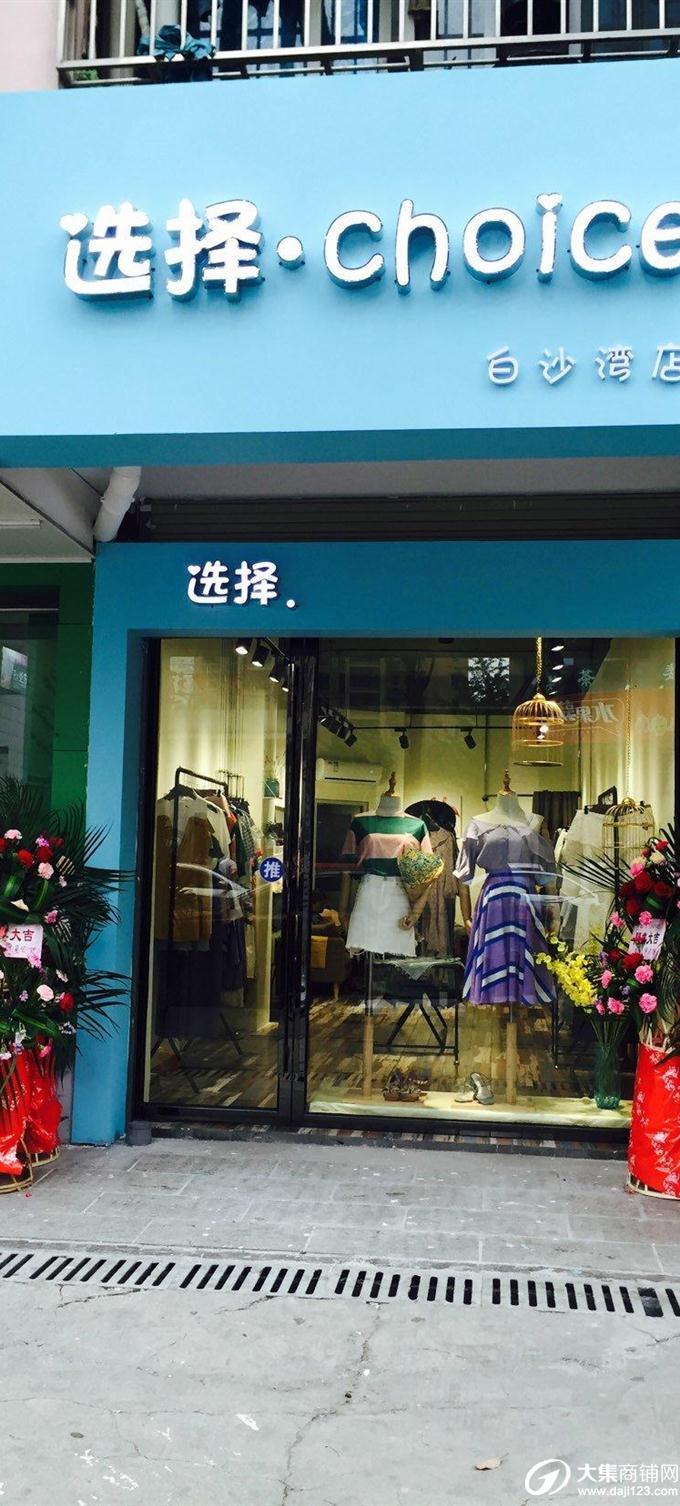 芙蓉区临街门面转让服装店