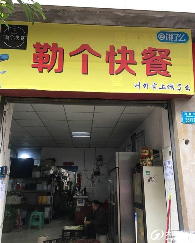 璧山县个人原因,快餐店转让