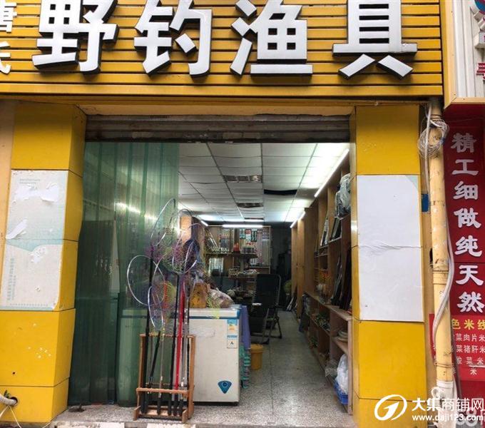 渝北区渔具店,门面装让