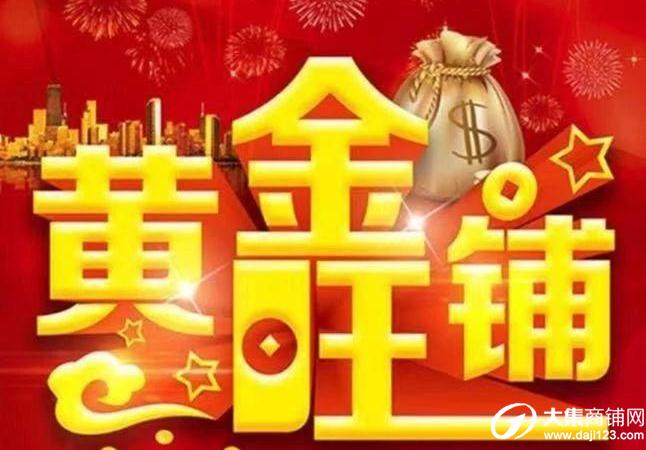 澄海区整体转让配置齐全