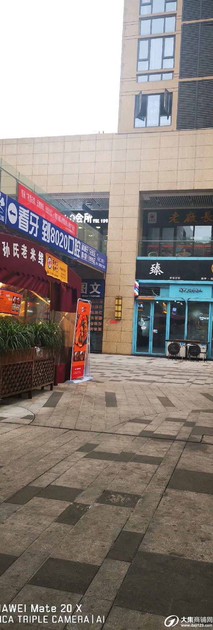 重庆大集商铺网-【江北区黄焖鸡外卖店铺带技术转让
