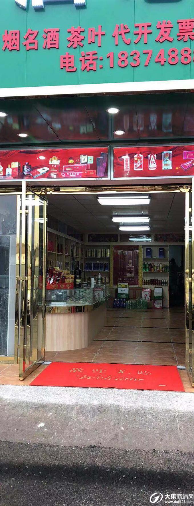 长沙县星沙星沙汽配城社区底商生意转让烟酒店