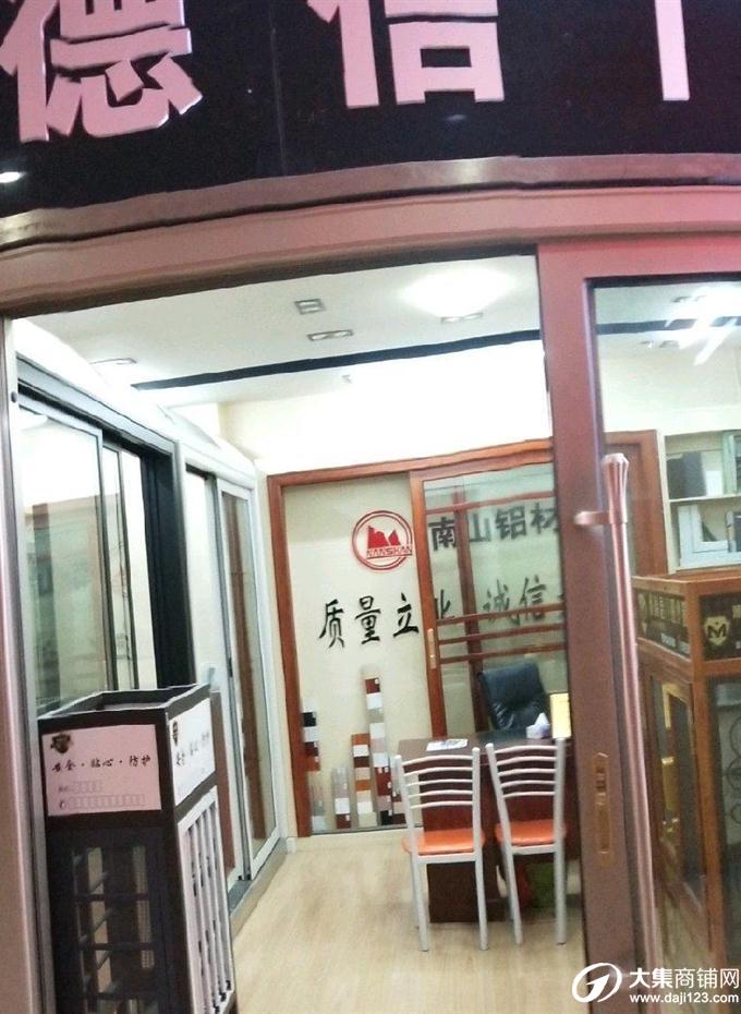 江宁区德信门窗南山铝材