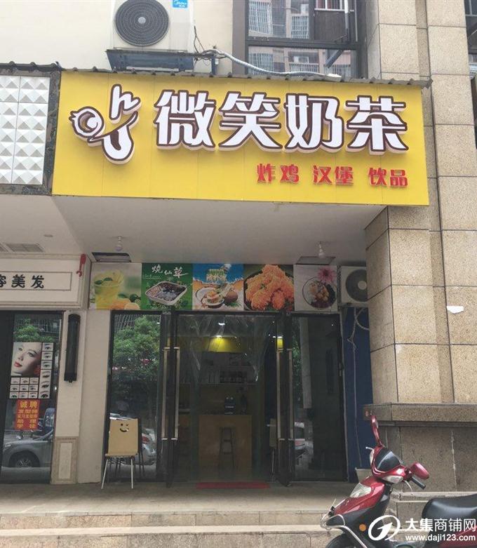 长沙县炸鸡奶茶汉堡店包技术设备低价急转