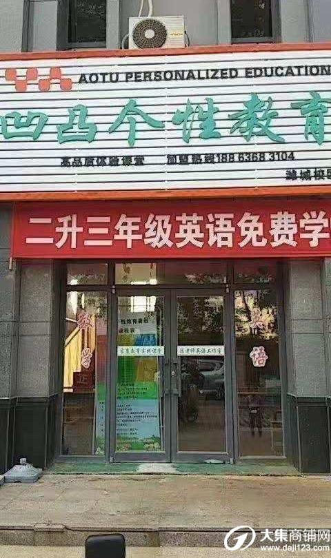 潍城区出租一楼,二楼自用