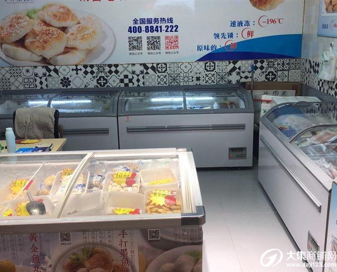 江宁区浩洋速冻食品.旺铺急转