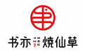 求租门面做书亦烧仙草