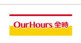 品牌选址：ourhours24小时便利店