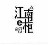 品牌选址：江南E柜