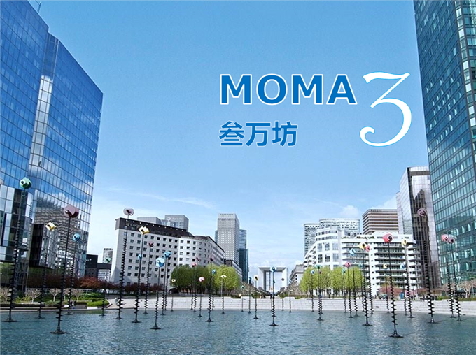 当代滨江