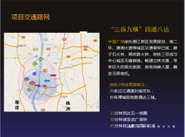 长沙中盈广场