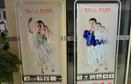 阳100