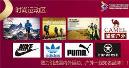 万达商业街