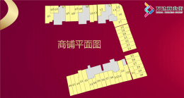 万达商业街