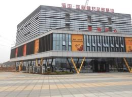 湾田国际30-60平方旺铺出售，17万买铺做房东