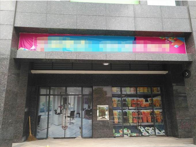 成熟社区超市旁直租