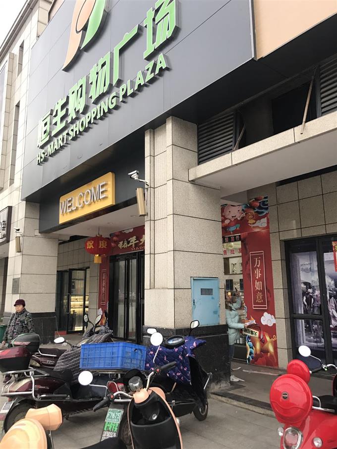 滨江海滩湾