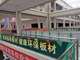 出售湾田国际批发市场商业门面