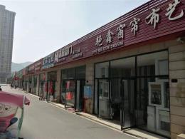 月亮岛五金建材市场商铺低价出售