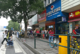 岳麓区-新民路跟麓山路的交汇处25㎡商铺出售