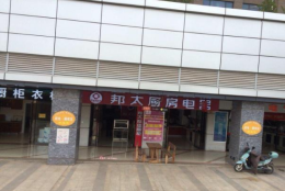 长沙县-开元路地铁口二号线31.8㎡商铺出售