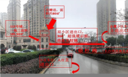 岳麓区-长郡双语中学银杉路185㎡商铺出售