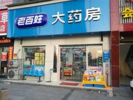 长沙县-东六路与漓湘路交汇处175㎡商铺出售