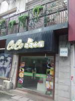 岳麓区麓松路东塘小区奶茶店转让