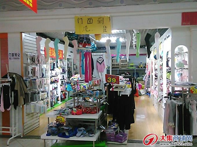 雨花区砂子塘社区大都市地下商业街65平米袜子店转让
