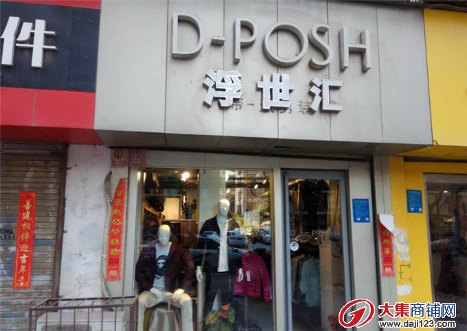 金水区农大门口临街服装店转让