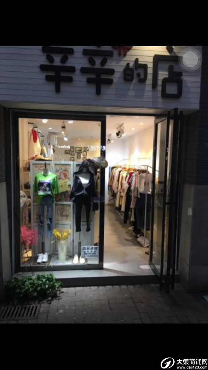 雨花区韶山南路30平米服装店转让