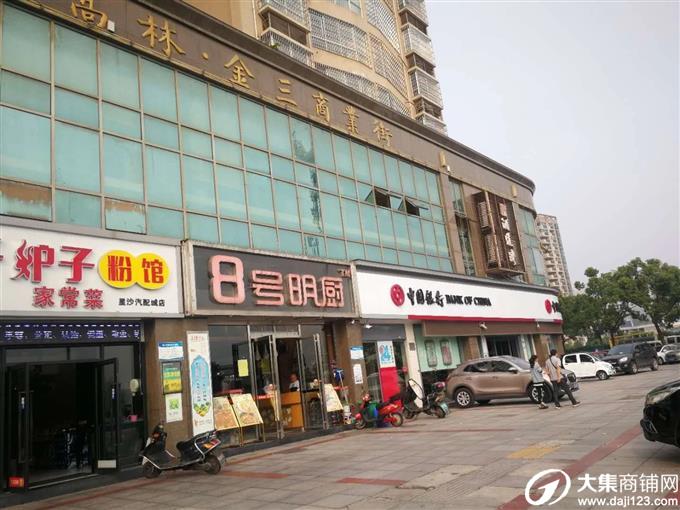 星沙汽配城路口临街310㎡餐饮旺铺转让