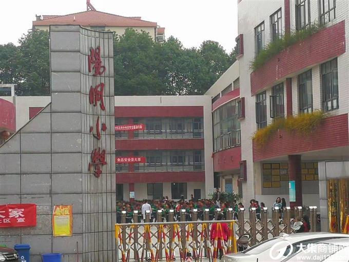 岳麓区阳明小学对面30平包子铺转让