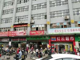 江汉区华安里社区菜市场15平米摊位转让
