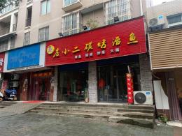 江夏区光谷一路临街130平餐饮门面优价转让