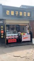 江岸区小吃门面转让