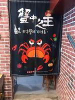 青山区工业路恩施街60平米临街门面李李麻辣烫对面