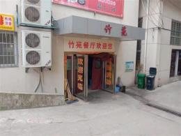 江夏区食堂档口门面出租