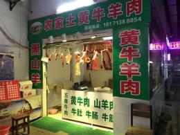 汉阳区玫瑰街号12平米餐饮美食转让