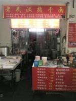 洪山区市场里面65平米餐饮美食门面转让