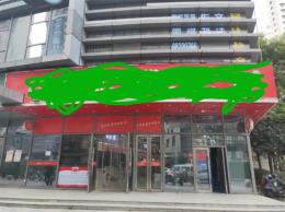武昌区铁机路保利城小区出入口第一家餐饮门面转让