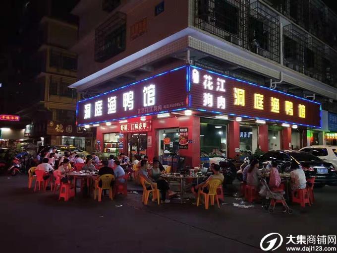 (转让) 夜宵餐馆饭店转让看店勿扰员工