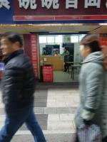 江汉区唐蔡路小区出入口37平米临街店铺转让