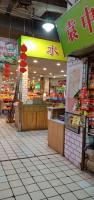 洪山区珞瑜路菜市场10平米调料店转让